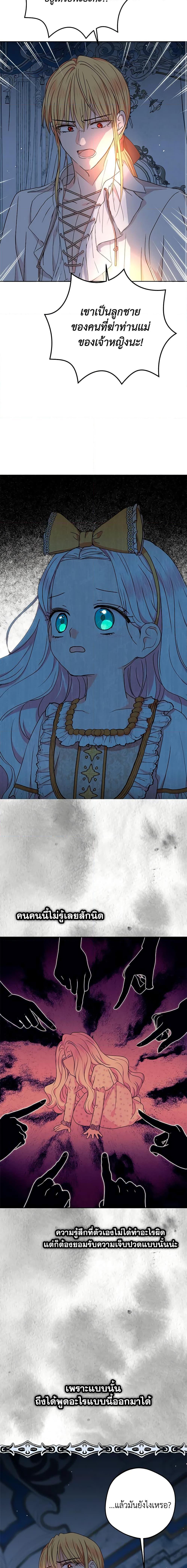 Manga-lc-com อ่านมังงะ อ่านการ์ตูน ออนไลน์ ฟรี Surviving as an Illegitimate Princess ตอนที่ 1 2 3 4 5 6 7 8 9 10 11 12 13 14 ฟรี ไม่มีโฆษณา Manga-lc - อ่าน มังงะ อ่าน การ์ตูน ออนไลน์ อ่านมังงะ ฟรี