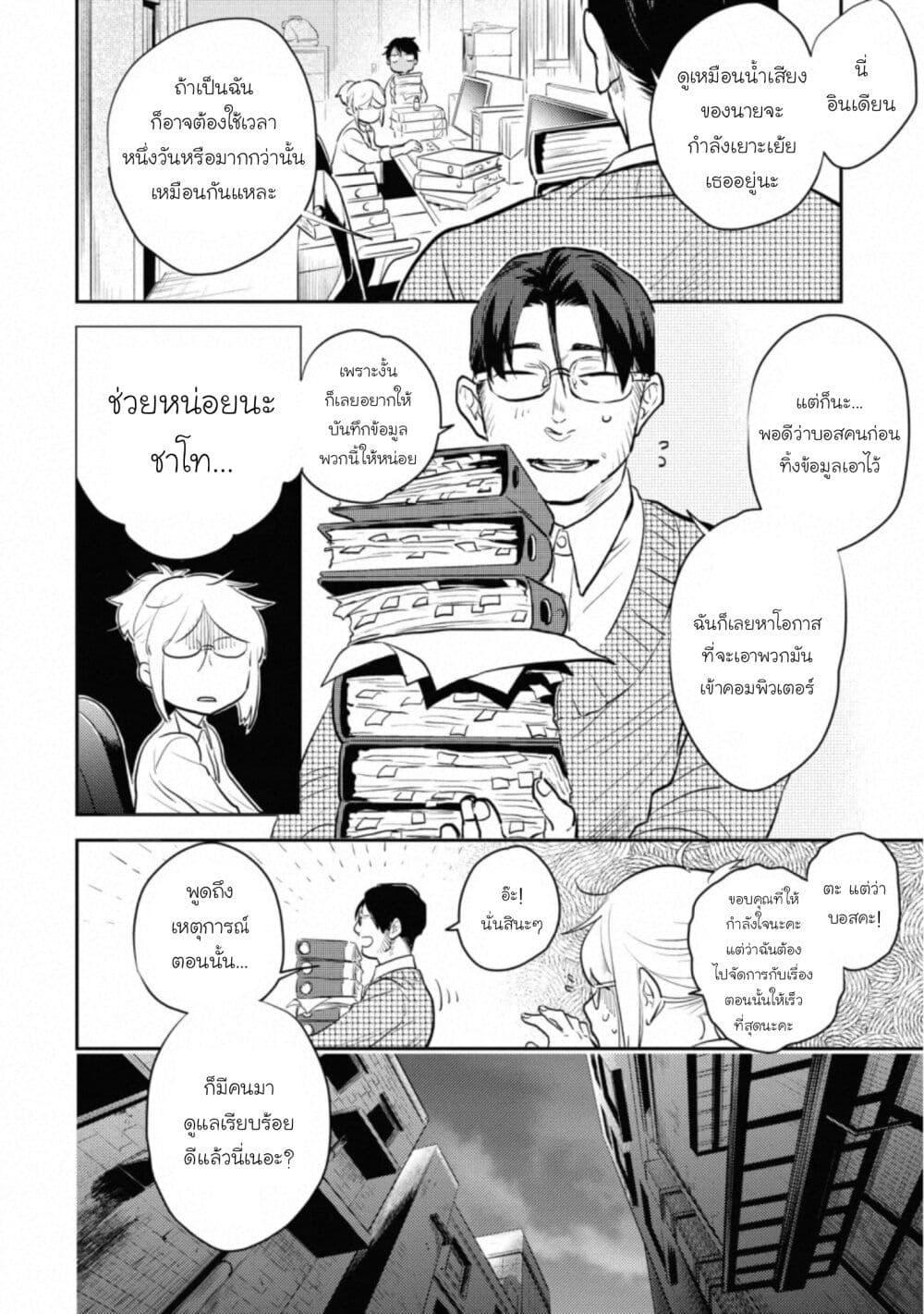Manga-lc-com อ่านมังงะ อ่านการ์ตูน ออนไลน์ ฟรี Koroshi Ai ตอนที่ 1 2 3 4 5 6 7 8 9 10 11 12 13 14 ฟรี ไม่มีโฆษณา Manga-lc - อ่าน มังงะ อ่าน การ์ตูน ออนไลน์ อ่านมังงะ ฟรี