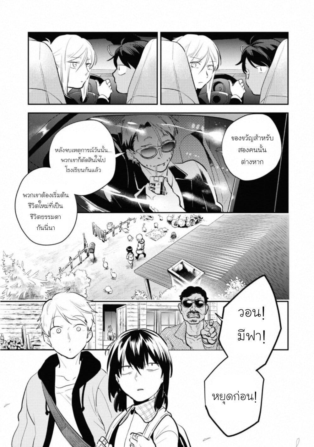 Manga-lc-com อ่านมังงะ อ่านการ์ตูน ออนไลน์ ฟรี Koroshi Ai ตอนที่ 1 2 3 4 5 6 7 8 9 10 11 12 13 14 ฟรี ไม่มีโฆษณา Manga-lc - อ่าน มังงะ อ่าน การ์ตูน ออนไลน์ อ่านมังงะ ฟรี