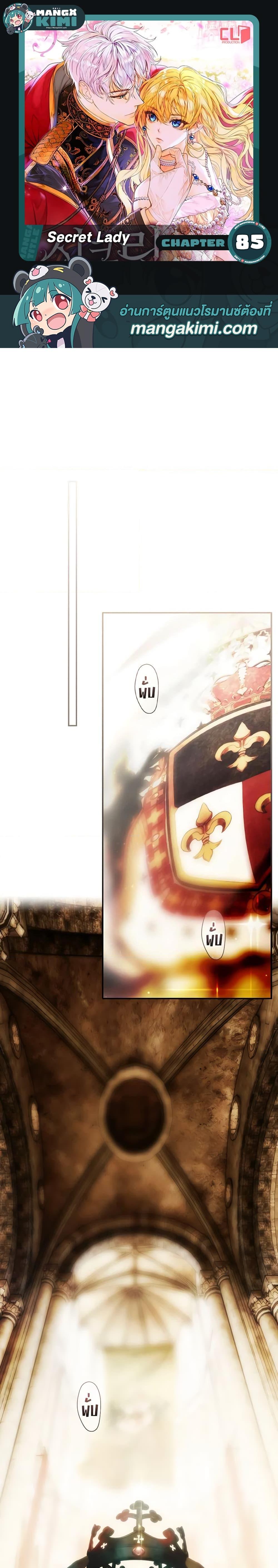 Manga-lc-com อ่านมังงะ อ่านการ์ตูน ออนไลน์ ฟรี Secret Lady ตอนที่ 1 2 3 4 5 6 7 8 9 10 11 12 13 14 ฟรี ไม่มีโฆษณา Manga-lc - อ่าน มังงะ อ่าน การ์ตูน ออนไลน์ อ่านมังงะ ฟรี