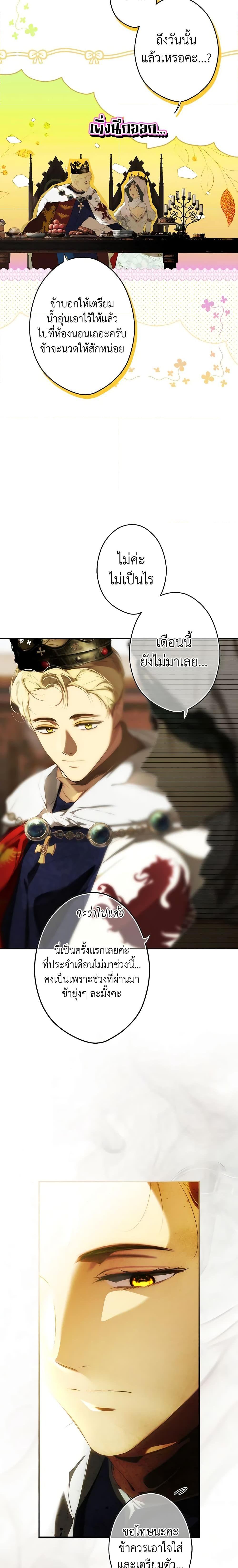 Manga-lc-com อ่านมังงะ อ่านการ์ตูน ออนไลน์ ฟรี Secret Lady ตอนที่ 1 2 3 4 5 6 7 8 9 10 11 12 13 14 ฟรี ไม่มีโฆษณา Manga-lc - อ่าน มังงะ อ่าน การ์ตูน ออนไลน์ อ่านมังงะ ฟรี