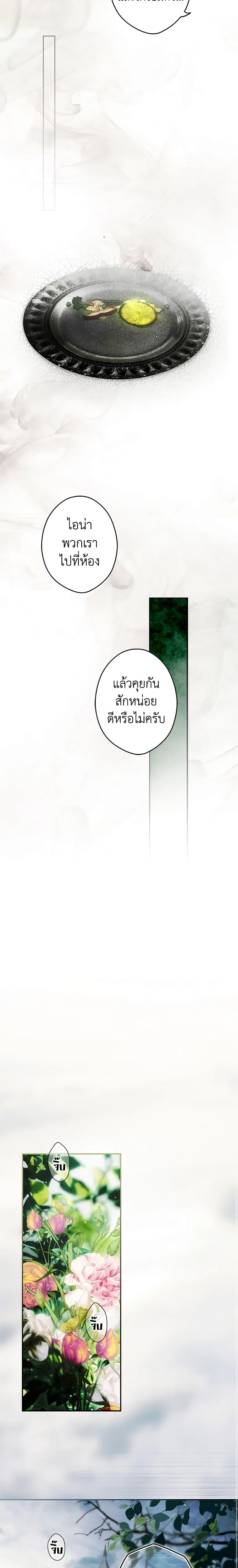 Manga-lc-com อ่านมังงะ อ่านการ์ตูน ออนไลน์ ฟรี Secret Lady ตอนที่ 1 2 3 4 5 6 7 8 9 10 11 12 13 14 ฟรี ไม่มีโฆษณา Manga-lc - อ่าน มังงะ อ่าน การ์ตูน ออนไลน์ อ่านมังงะ ฟรี