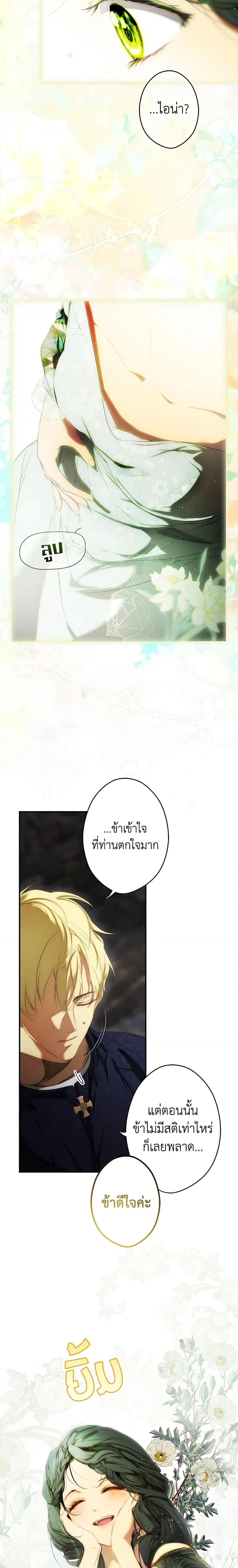 Manga-lc-com อ่านมังงะ อ่านการ์ตูน ออนไลน์ ฟรี Secret Lady ตอนที่ 1 2 3 4 5 6 7 8 9 10 11 12 13 14 ฟรี ไม่มีโฆษณา Manga-lc - อ่าน มังงะ อ่าน การ์ตูน ออนไลน์ อ่านมังงะ ฟรี