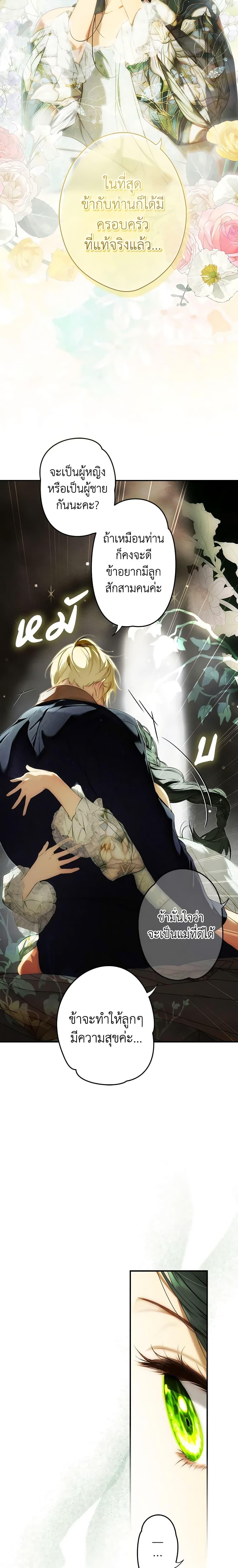 Manga-lc-com อ่านมังงะ อ่านการ์ตูน ออนไลน์ ฟรี Secret Lady ตอนที่ 1 2 3 4 5 6 7 8 9 10 11 12 13 14 ฟรี ไม่มีโฆษณา Manga-lc - อ่าน มังงะ อ่าน การ์ตูน ออนไลน์ อ่านมังงะ ฟรี