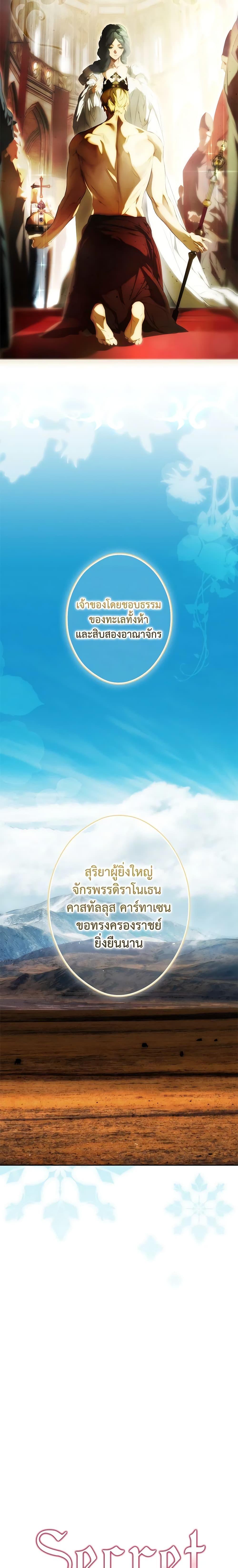 Manga-lc-com อ่านมังงะ อ่านการ์ตูน ออนไลน์ ฟรี Secret Lady ตอนที่ 1 2 3 4 5 6 7 8 9 10 11 12 13 14 ฟรี ไม่มีโฆษณา Manga-lc - อ่าน มังงะ อ่าน การ์ตูน ออนไลน์ อ่านมังงะ ฟรี