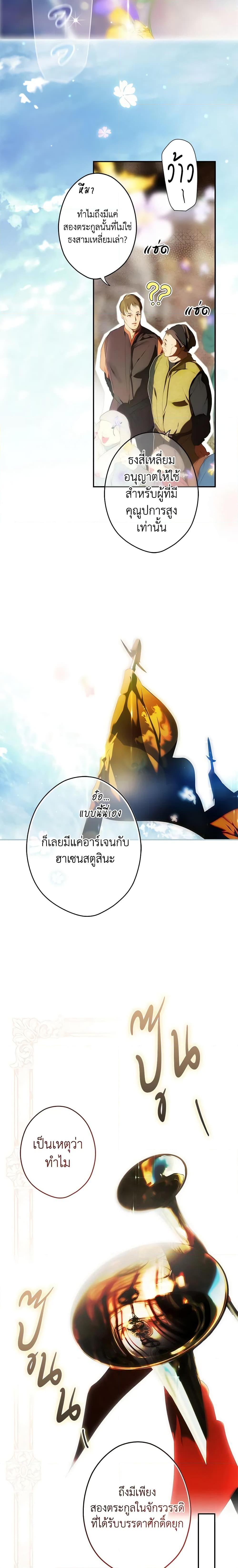 Manga-lc-com อ่านมังงะ อ่านการ์ตูน ออนไลน์ ฟรี Secret Lady ตอนที่ 1 2 3 4 5 6 7 8 9 10 11 12 13 14 ฟรี ไม่มีโฆษณา Manga-lc - อ่าน มังงะ อ่าน การ์ตูน ออนไลน์ อ่านมังงะ ฟรี