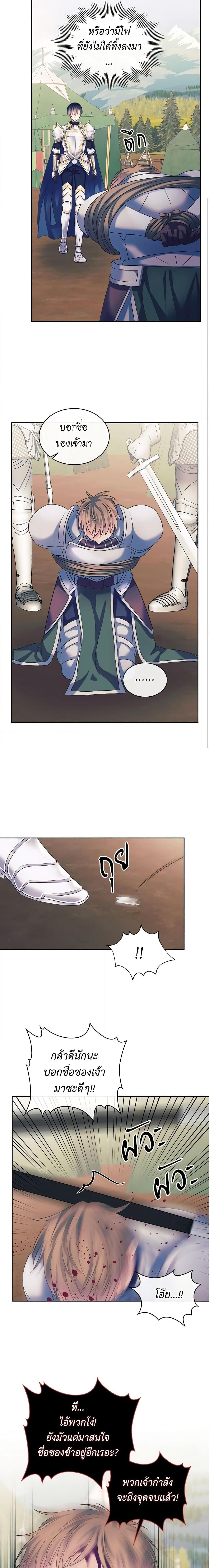 Manga-lc-com อ่านมังงะ อ่านการ์ตูน ออนไลน์ ฟรี I Became a Duke’s Maid ตอนที่ 1 2 3 4 5 6 7 8 9 10 11 12 13 14 ฟรี ไม่มีโฆษณา Manga-lc - อ่าน มังงะ อ่าน การ์ตูน ออนไลน์ อ่านมังงะ ฟรี