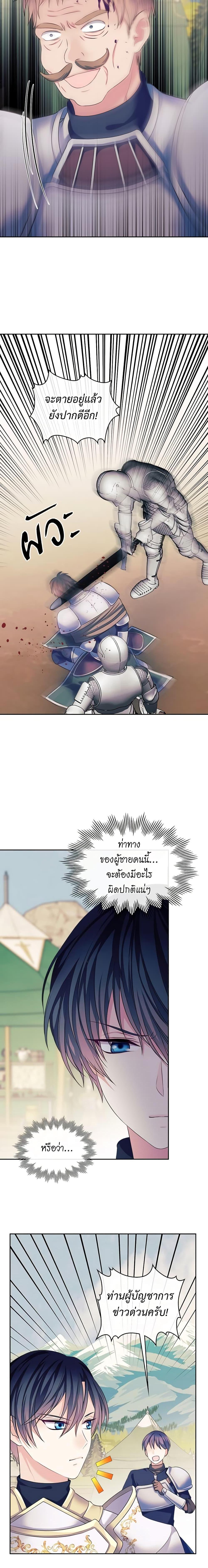 Manga-lc-com อ่านมังงะ อ่านการ์ตูน ออนไลน์ ฟรี I Became a Duke’s Maid ตอนที่ 1 2 3 4 5 6 7 8 9 10 11 12 13 14 ฟรี ไม่มีโฆษณา Manga-lc - อ่าน มังงะ อ่าน การ์ตูน ออนไลน์ อ่านมังงะ ฟรี