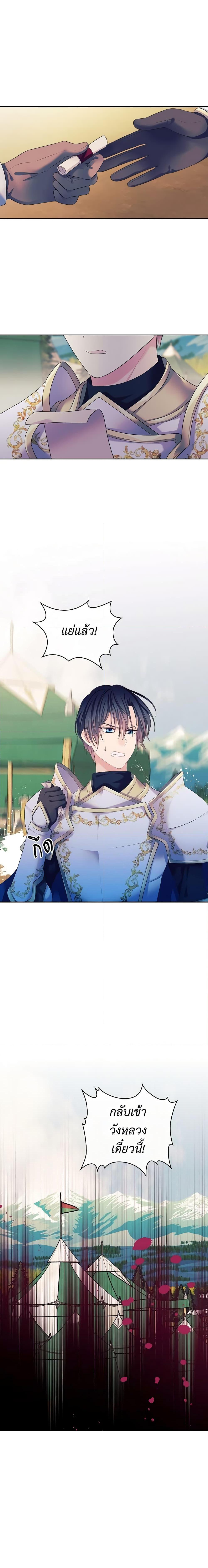 Manga-lc-com อ่านมังงะ อ่านการ์ตูน ออนไลน์ ฟรี I Became a Duke’s Maid ตอนที่ 1 2 3 4 5 6 7 8 9 10 11 12 13 14 ฟรี ไม่มีโฆษณา Manga-lc - อ่าน มังงะ อ่าน การ์ตูน ออนไลน์ อ่านมังงะ ฟรี