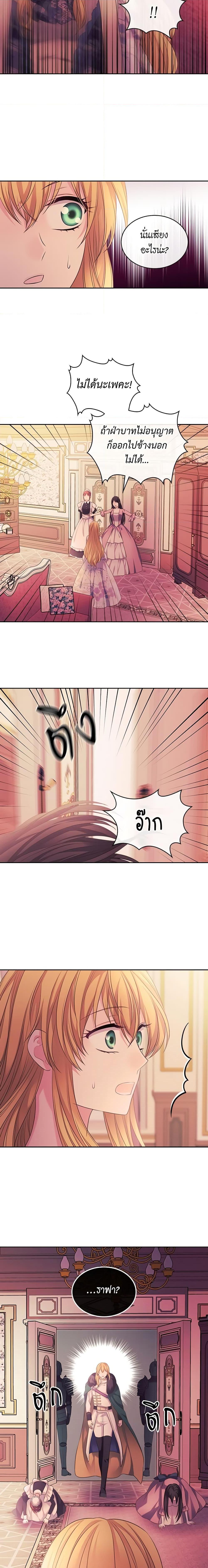 Manga-lc-com อ่านมังงะ อ่านการ์ตูน ออนไลน์ ฟรี I Became a Duke’s Maid ตอนที่ 1 2 3 4 5 6 7 8 9 10 11 12 13 14 ฟรี ไม่มีโฆษณา Manga-lc - อ่าน มังงะ อ่าน การ์ตูน ออนไลน์ อ่านมังงะ ฟรี