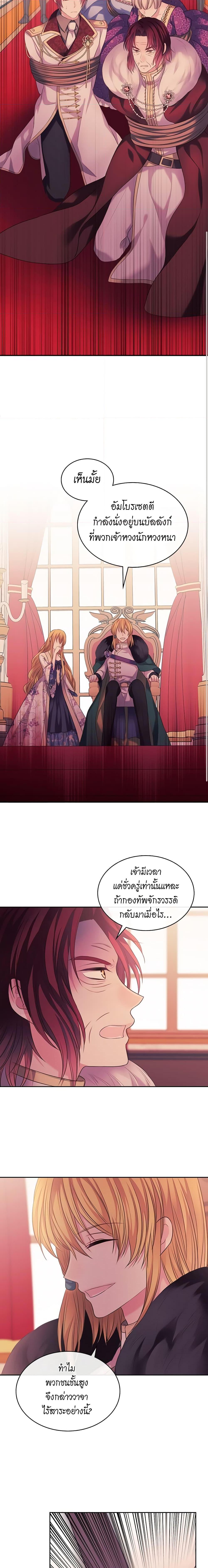 Manga-lc-com อ่านมังงะ อ่านการ์ตูน ออนไลน์ ฟรี I Became a Duke’s Maid ตอนที่ 1 2 3 4 5 6 7 8 9 10 11 12 13 14 ฟรี ไม่มีโฆษณา Manga-lc - อ่าน มังงะ อ่าน การ์ตูน ออนไลน์ อ่านมังงะ ฟรี