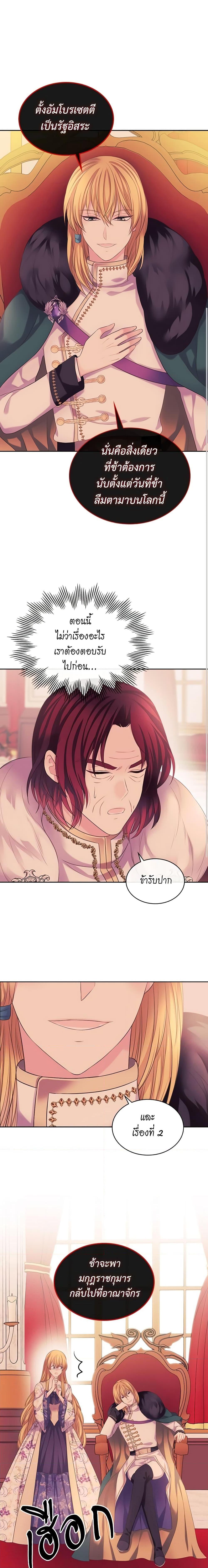 Manga-lc-com อ่านมังงะ อ่านการ์ตูน ออนไลน์ ฟรี I Became a Duke’s Maid ตอนที่ 1 2 3 4 5 6 7 8 9 10 11 12 13 14 ฟรี ไม่มีโฆษณา Manga-lc - อ่าน มังงะ อ่าน การ์ตูน ออนไลน์ อ่านมังงะ ฟรี