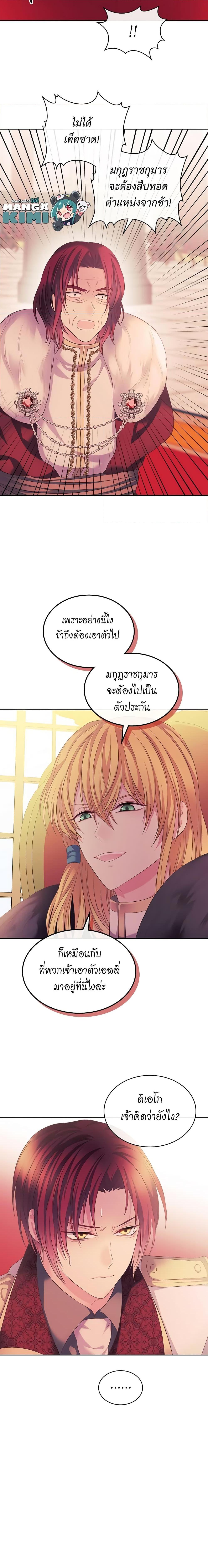 Manga-lc-com อ่านมังงะ อ่านการ์ตูน ออนไลน์ ฟรี I Became a Duke’s Maid ตอนที่ 1 2 3 4 5 6 7 8 9 10 11 12 13 14 ฟรี ไม่มีโฆษณา Manga-lc - อ่าน มังงะ อ่าน การ์ตูน ออนไลน์ อ่านมังงะ ฟรี
