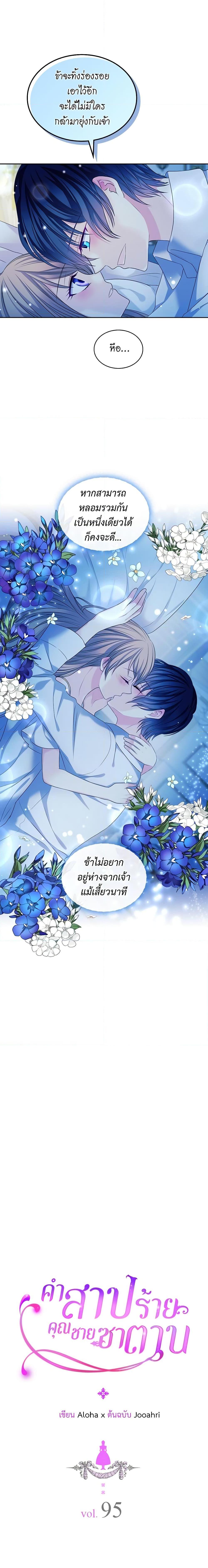 Manga-lc-com อ่านมังงะ อ่านการ์ตูน ออนไลน์ ฟรี I Became a Duke’s Maid ตอนที่ 1 2 3 4 5 6 7 8 9 10 11 12 13 14 ฟรี ไม่มีโฆษณา Manga-lc - อ่าน มังงะ อ่าน การ์ตูน ออนไลน์ อ่านมังงะ ฟรี