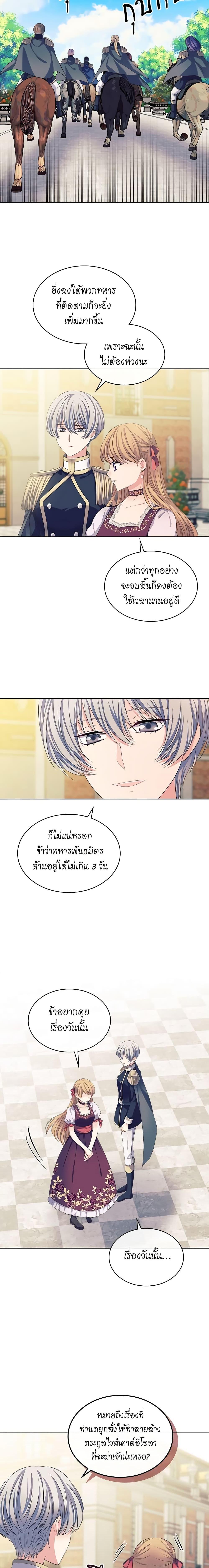 Manga-lc-com อ่านมังงะ อ่านการ์ตูน ออนไลน์ ฟรี I Became a Duke’s Maid ตอนที่ 1 2 3 4 5 6 7 8 9 10 11 12 13 14 ฟรี ไม่มีโฆษณา Manga-lc - อ่าน มังงะ อ่าน การ์ตูน ออนไลน์ อ่านมังงะ ฟรี