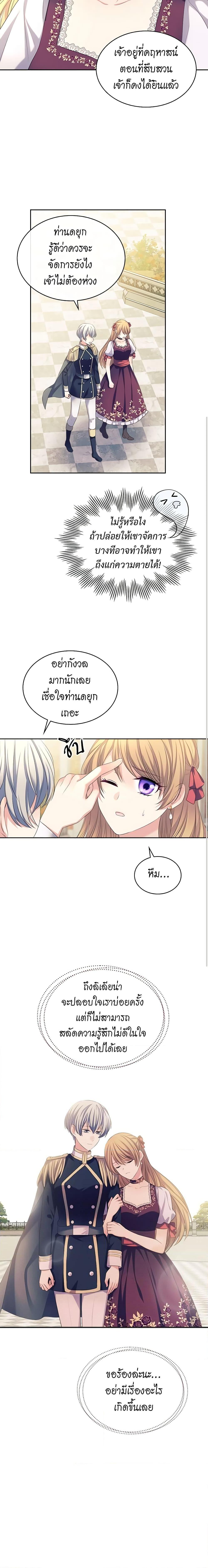 Manga-lc-com อ่านมังงะ อ่านการ์ตูน ออนไลน์ ฟรี I Became a Duke’s Maid ตอนที่ 1 2 3 4 5 6 7 8 9 10 11 12 13 14 ฟรี ไม่มีโฆษณา Manga-lc - อ่าน มังงะ อ่าน การ์ตูน ออนไลน์ อ่านมังงะ ฟรี