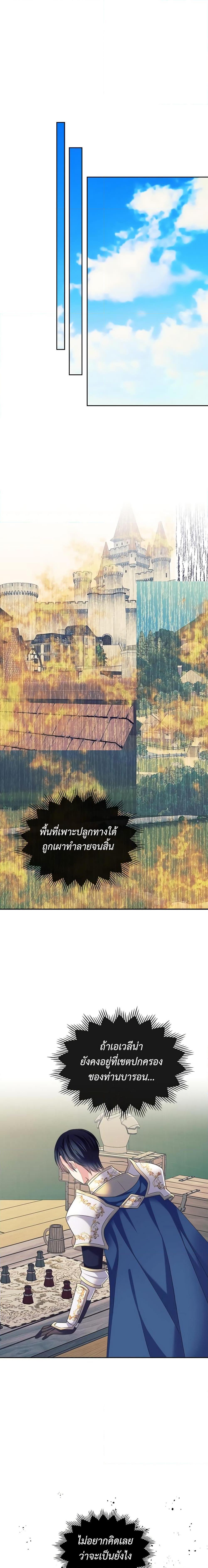 Manga-lc-com อ่านมังงะ อ่านการ์ตูน ออนไลน์ ฟรี I Became a Duke’s Maid ตอนที่ 1 2 3 4 5 6 7 8 9 10 11 12 13 14 ฟรี ไม่มีโฆษณา Manga-lc - อ่าน มังงะ อ่าน การ์ตูน ออนไลน์ อ่านมังงะ ฟรี