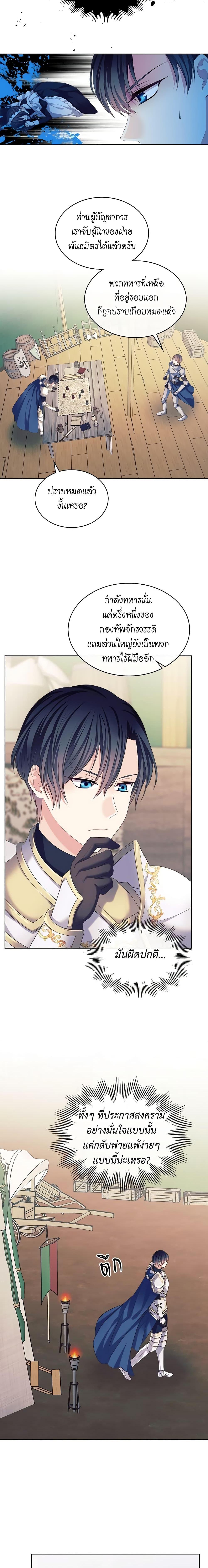 Manga-lc-com อ่านมังงะ อ่านการ์ตูน ออนไลน์ ฟรี I Became a Duke’s Maid ตอนที่ 1 2 3 4 5 6 7 8 9 10 11 12 13 14 ฟรี ไม่มีโฆษณา Manga-lc - อ่าน มังงะ อ่าน การ์ตูน ออนไลน์ อ่านมังงะ ฟรี