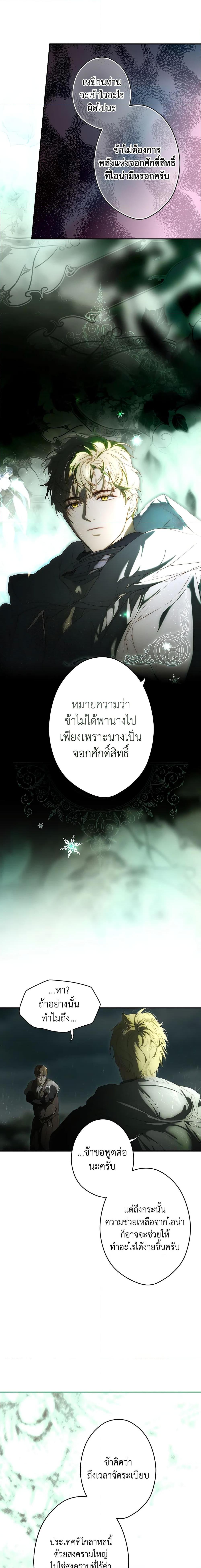 Manga-lc-com อ่านมังงะ อ่านการ์ตูน ออนไลน์ ฟรี Secret Lady ตอนที่ 1 2 3 4 5 6 7 8 9 10 11 12 13 14 ฟรี ไม่มีโฆษณา Manga-lc - อ่าน มังงะ อ่าน การ์ตูน ออนไลน์ อ่านมังงะ ฟรี