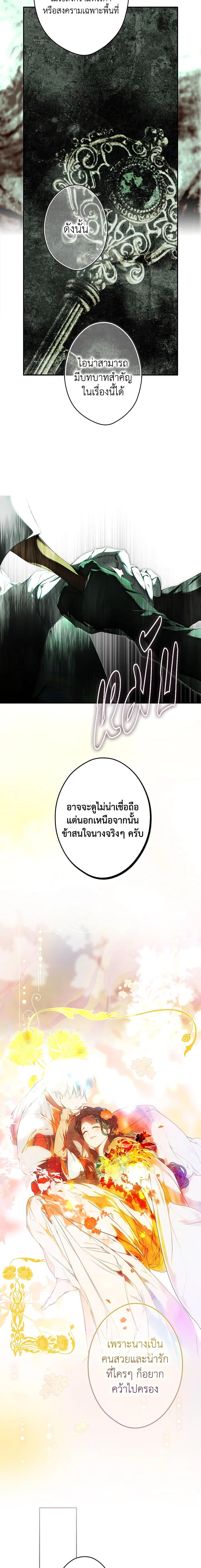 Manga-lc-com อ่านมังงะ อ่านการ์ตูน ออนไลน์ ฟรี Secret Lady ตอนที่ 1 2 3 4 5 6 7 8 9 10 11 12 13 14 ฟรี ไม่มีโฆษณา Manga-lc - อ่าน มังงะ อ่าน การ์ตูน ออนไลน์ อ่านมังงะ ฟรี