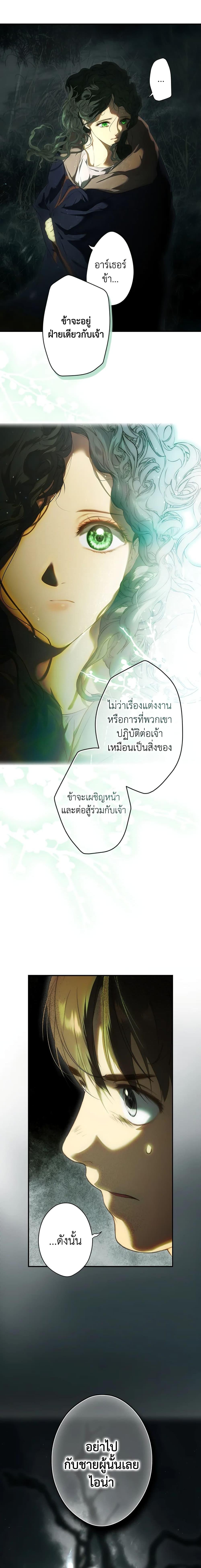 Manga-lc-com อ่านมังงะ อ่านการ์ตูน ออนไลน์ ฟรี Secret Lady ตอนที่ 1 2 3 4 5 6 7 8 9 10 11 12 13 14 ฟรี ไม่มีโฆษณา Manga-lc - อ่าน มังงะ อ่าน การ์ตูน ออนไลน์ อ่านมังงะ ฟรี