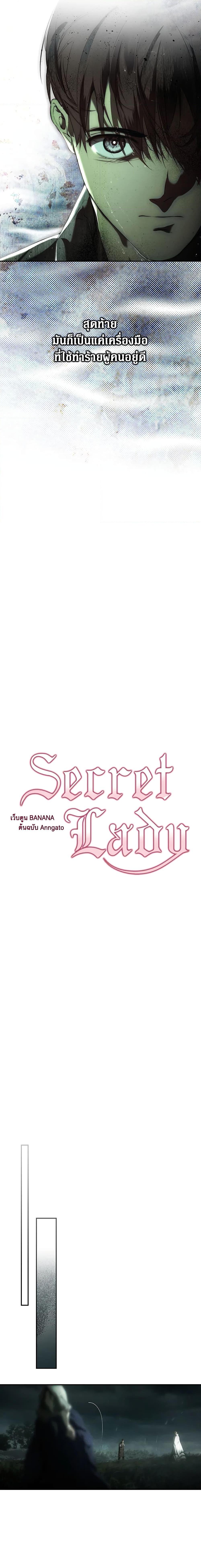 Manga-lc-com อ่านมังงะ อ่านการ์ตูน ออนไลน์ ฟรี Secret Lady ตอนที่ 1 2 3 4 5 6 7 8 9 10 11 12 13 14 ฟรี ไม่มีโฆษณา Manga-lc - อ่าน มังงะ อ่าน การ์ตูน ออนไลน์ อ่านมังงะ ฟรี