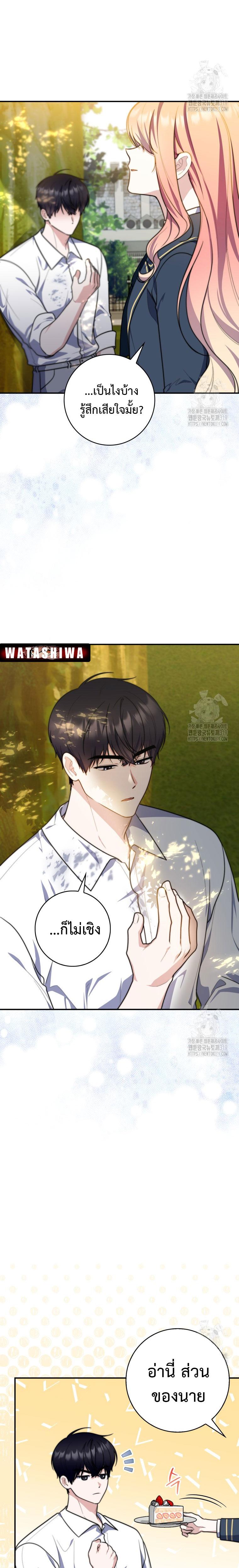Manga-lc-com อ่านมังงะ อ่านการ์ตูน ออนไลน์ ฟรี A Princess Who Reads Fortune ตอนที่ 1 2 3 4 5 6 7 8 9 10 11 12 13 14 ฟรี ไม่มีโฆษณา Manga-lc - อ่าน มังงะ อ่าน การ์ตูน ออนไลน์ อ่านมังงะ ฟรี