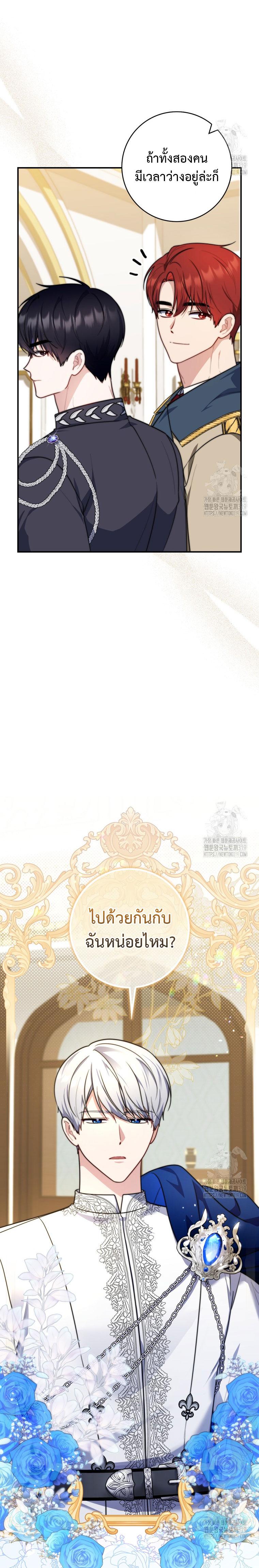 Manga-lc-com อ่านมังงะ อ่านการ์ตูน ออนไลน์ ฟรี A Princess Who Reads Fortune ตอนที่ 1 2 3 4 5 6 7 8 9 10 11 12 13 14 ฟรี ไม่มีโฆษณา Manga-lc - อ่าน มังงะ อ่าน การ์ตูน ออนไลน์ อ่านมังงะ ฟรี