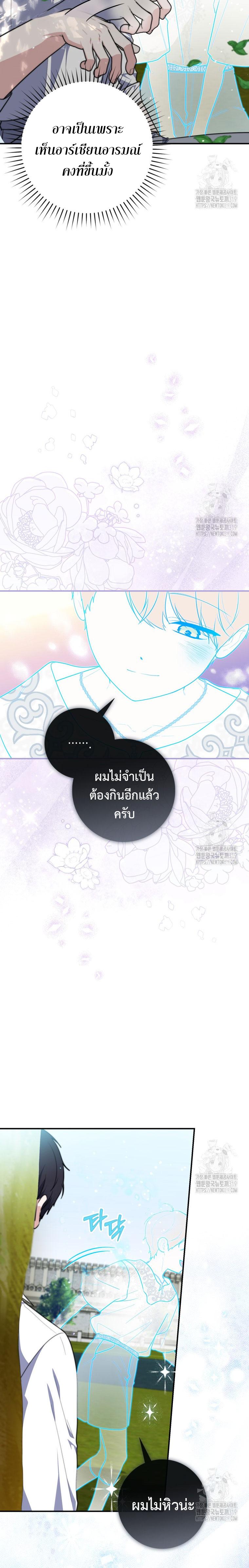 Manga-lc-com อ่านมังงะ อ่านการ์ตูน ออนไลน์ ฟรี A Princess Who Reads Fortune ตอนที่ 1 2 3 4 5 6 7 8 9 10 11 12 13 14 ฟรี ไม่มีโฆษณา Manga-lc - อ่าน มังงะ อ่าน การ์ตูน ออนไลน์ อ่านมังงะ ฟรี