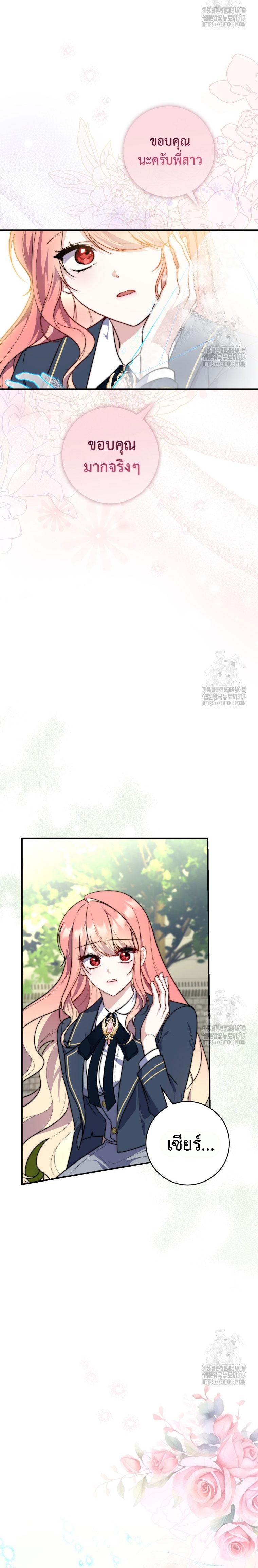 Manga-lc-com อ่านมังงะ อ่านการ์ตูน ออนไลน์ ฟรี A Princess Who Reads Fortune ตอนที่ 1 2 3 4 5 6 7 8 9 10 11 12 13 14 ฟรี ไม่มีโฆษณา Manga-lc - อ่าน มังงะ อ่าน การ์ตูน ออนไลน์ อ่านมังงะ ฟรี
