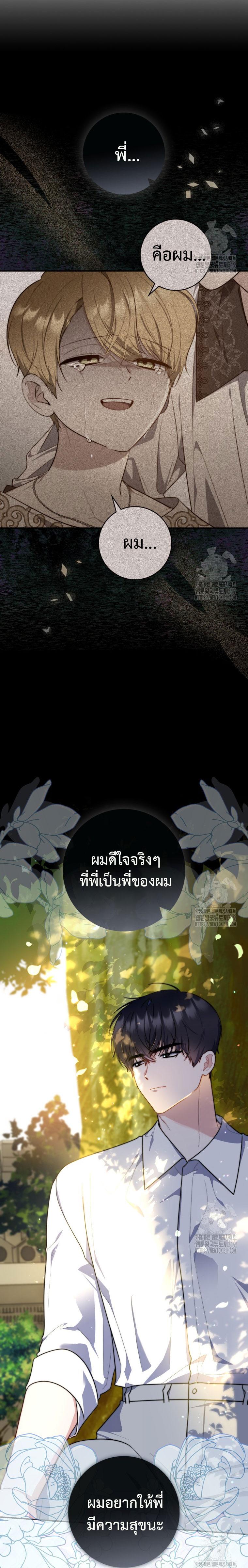 Manga-lc-com อ่านมังงะ อ่านการ์ตูน ออนไลน์ ฟรี A Princess Who Reads Fortune ตอนที่ 1 2 3 4 5 6 7 8 9 10 11 12 13 14 ฟรี ไม่มีโฆษณา Manga-lc - อ่าน มังงะ อ่าน การ์ตูน ออนไลน์ อ่านมังงะ ฟรี