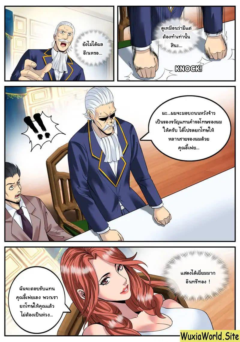 Manga-lc-com อ่านมังงะ อ่านการ์ตูน ออนไลน์ ฟรี The Superb Captain in the City ตอนที่ 1 2 3 4 5 6 7 8 9 10 11 12 13 14 ฟรี ไม่มีโฆษณา Manga-lc - อ่าน มังงะ อ่าน การ์ตูน ออนไลน์ อ่านมังงะ ฟรี