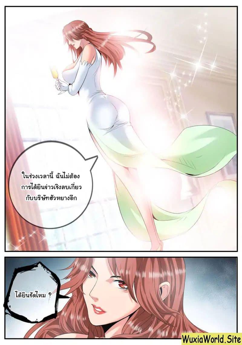 Manga-lc-com อ่านมังงะ อ่านการ์ตูน ออนไลน์ ฟรี The Superb Captain in the City ตอนที่ 1 2 3 4 5 6 7 8 9 10 11 12 13 14 ฟรี ไม่มีโฆษณา Manga-lc - อ่าน มังงะ อ่าน การ์ตูน ออนไลน์ อ่านมังงะ ฟรี