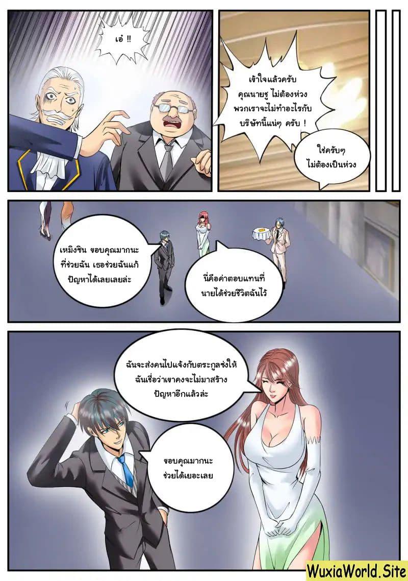 Manga-lc-com อ่านมังงะ อ่านการ์ตูน ออนไลน์ ฟรี The Superb Captain in the City ตอนที่ 1 2 3 4 5 6 7 8 9 10 11 12 13 14 ฟรี ไม่มีโฆษณา Manga-lc - อ่าน มังงะ อ่าน การ์ตูน ออนไลน์ อ่านมังงะ ฟรี