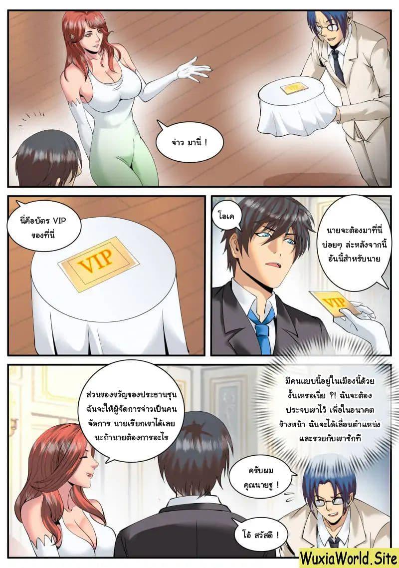 Manga-lc-com อ่านมังงะ อ่านการ์ตูน ออนไลน์ ฟรี The Superb Captain in the City ตอนที่ 1 2 3 4 5 6 7 8 9 10 11 12 13 14 ฟรี ไม่มีโฆษณา Manga-lc - อ่าน มังงะ อ่าน การ์ตูน ออนไลน์ อ่านมังงะ ฟรี