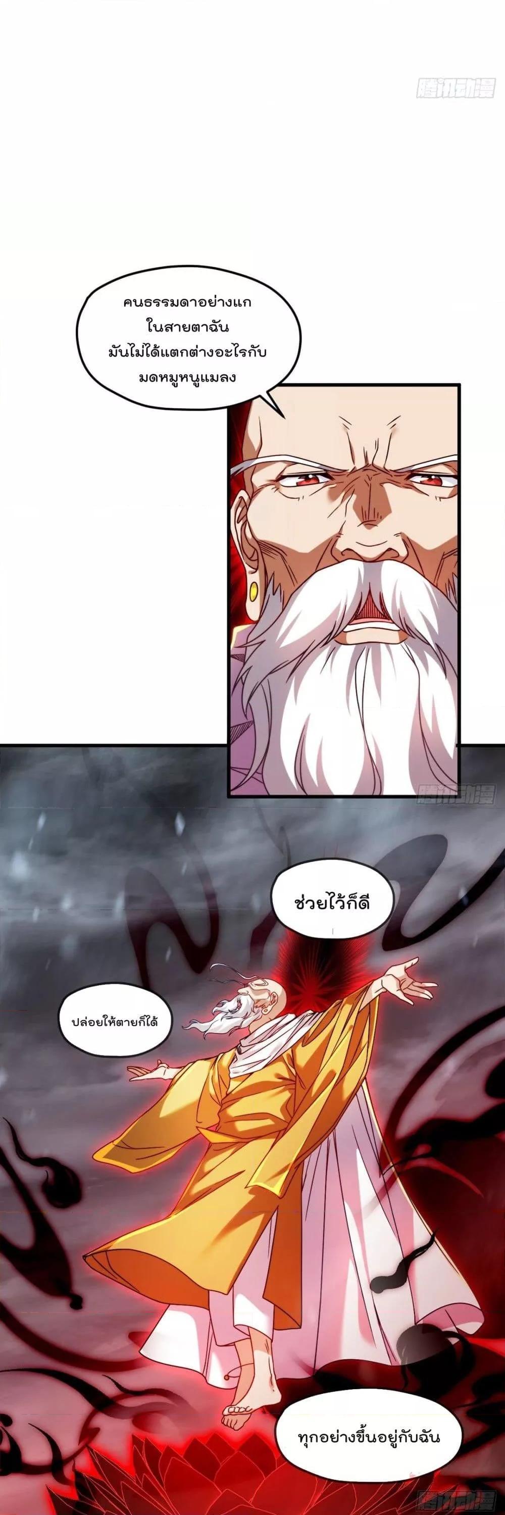 Manga-lc-com อ่านมังงะ อ่านการ์ตูน ออนไลน์ ฟรี RebirthGodImm ตอนที่ 1 2 3 4 5 6 7 8 9 10 11 12 13 14 ฟรี ไม่มีโฆษณา Manga-lc - อ่าน มังงะ อ่าน การ์ตูน ออนไลน์ อ่านมังงะ ฟรี