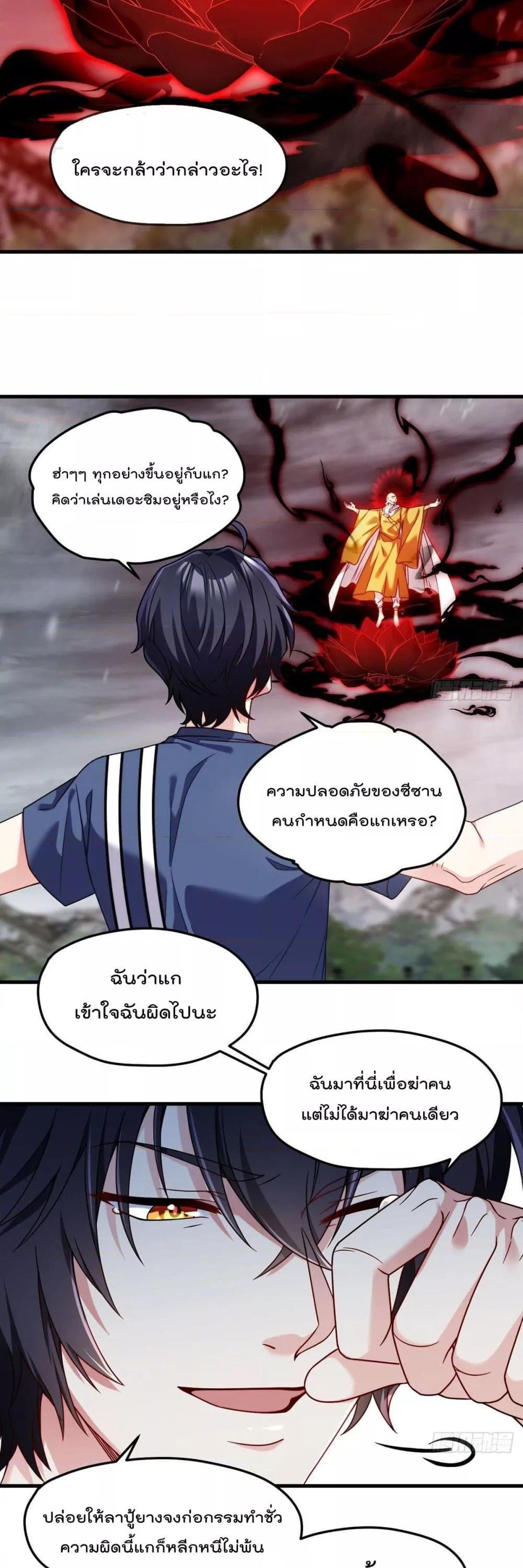 Manga-lc-com อ่านมังงะ อ่านการ์ตูน ออนไลน์ ฟรี RebirthGodImm ตอนที่ 1 2 3 4 5 6 7 8 9 10 11 12 13 14 ฟรี ไม่มีโฆษณา Manga-lc - อ่าน มังงะ อ่าน การ์ตูน ออนไลน์ อ่านมังงะ ฟรี