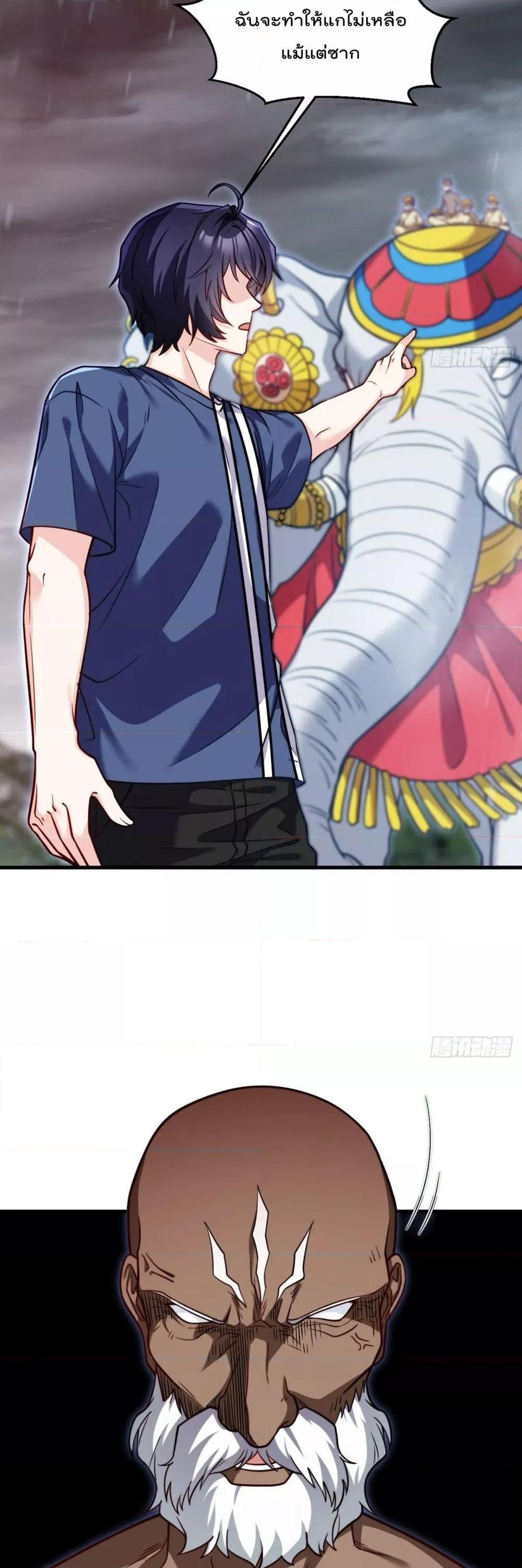 Manga-lc-com อ่านมังงะ อ่านการ์ตูน ออนไลน์ ฟรี RebirthGodImm ตอนที่ 1 2 3 4 5 6 7 8 9 10 11 12 13 14 ฟรี ไม่มีโฆษณา Manga-lc - อ่าน มังงะ อ่าน การ์ตูน ออนไลน์ อ่านมังงะ ฟรี