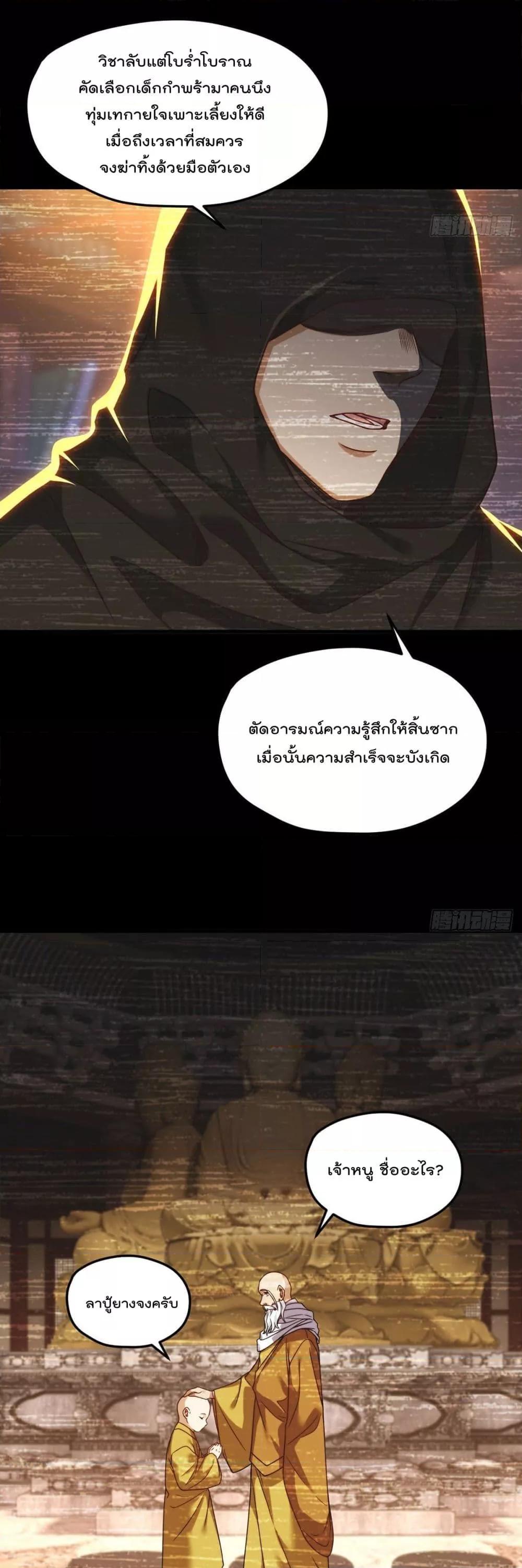 Manga-lc-com อ่านมังงะ อ่านการ์ตูน ออนไลน์ ฟรี RebirthGodImm ตอนที่ 1 2 3 4 5 6 7 8 9 10 11 12 13 14 ฟรี ไม่มีโฆษณา Manga-lc - อ่าน มังงะ อ่าน การ์ตูน ออนไลน์ อ่านมังงะ ฟรี