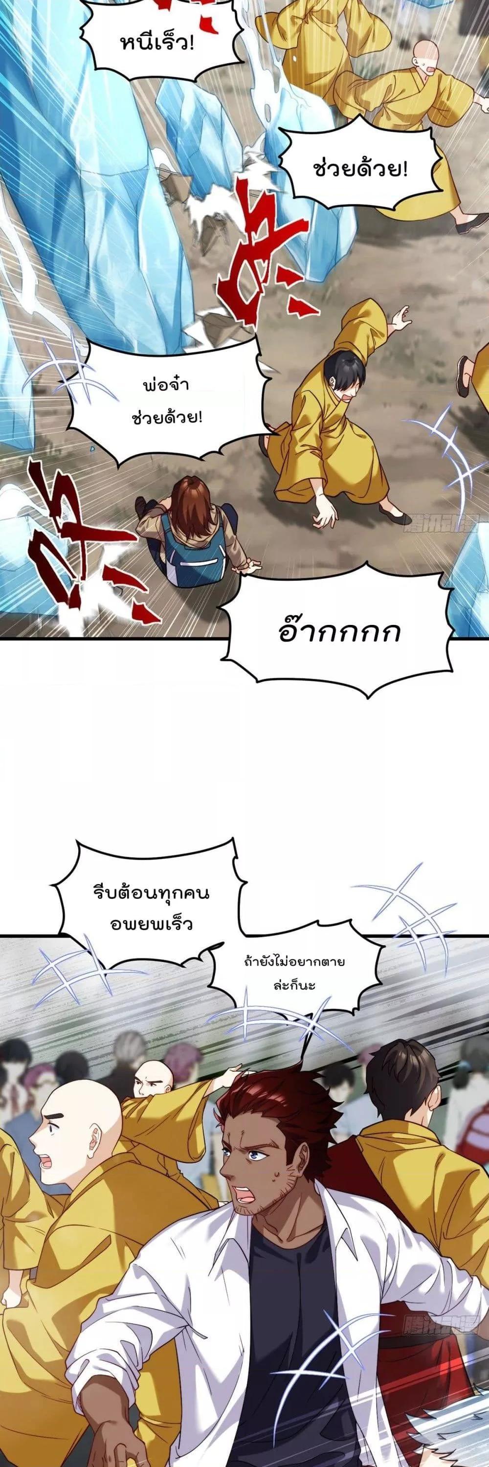 Manga-lc-com อ่านมังงะ อ่านการ์ตูน ออนไลน์ ฟรี RebirthGodImm ตอนที่ 1 2 3 4 5 6 7 8 9 10 11 12 13 14 ฟรี ไม่มีโฆษณา Manga-lc - อ่าน มังงะ อ่าน การ์ตูน ออนไลน์ อ่านมังงะ ฟรี