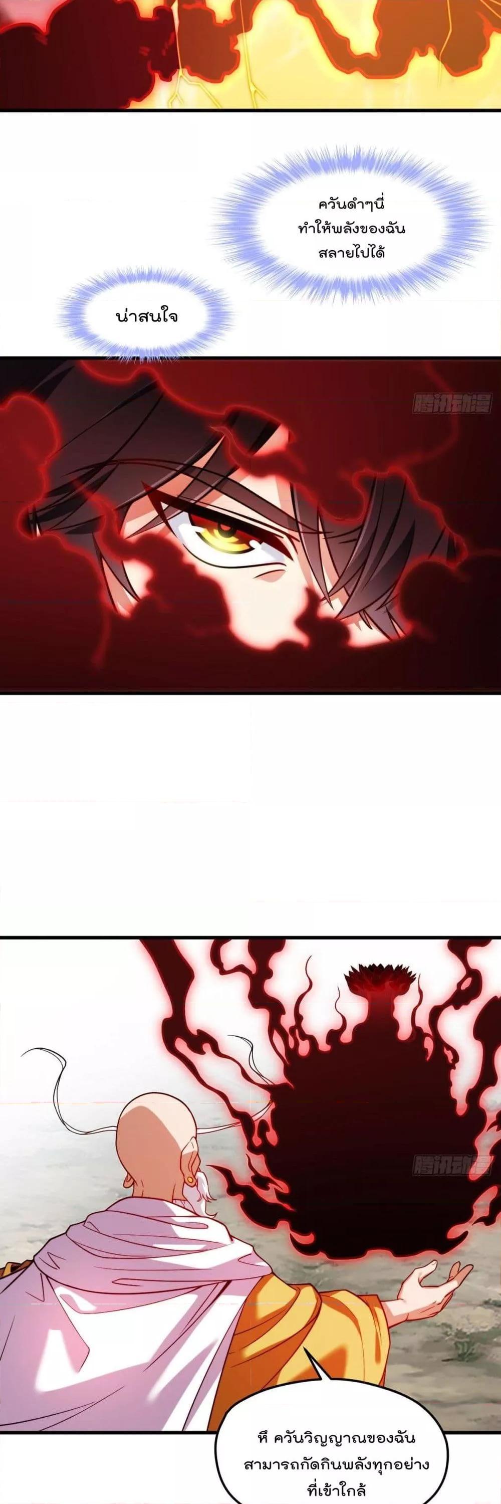 Manga-lc-com อ่านมังงะ อ่านการ์ตูน ออนไลน์ ฟรี RebirthGodImm ตอนที่ 1 2 3 4 5 6 7 8 9 10 11 12 13 14 ฟรี ไม่มีโฆษณา Manga-lc - อ่าน มังงะ อ่าน การ์ตูน ออนไลน์ อ่านมังงะ ฟรี