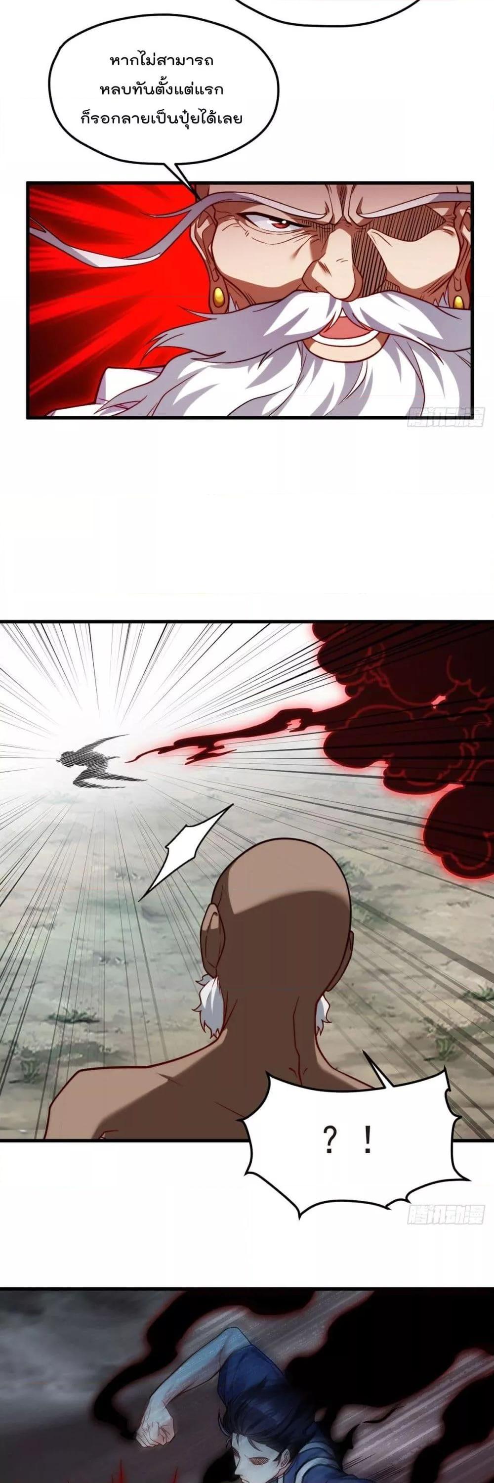 Manga-lc-com อ่านมังงะ อ่านการ์ตูน ออนไลน์ ฟรี RebirthGodImm ตอนที่ 1 2 3 4 5 6 7 8 9 10 11 12 13 14 ฟรี ไม่มีโฆษณา Manga-lc - อ่าน มังงะ อ่าน การ์ตูน ออนไลน์ อ่านมังงะ ฟรี