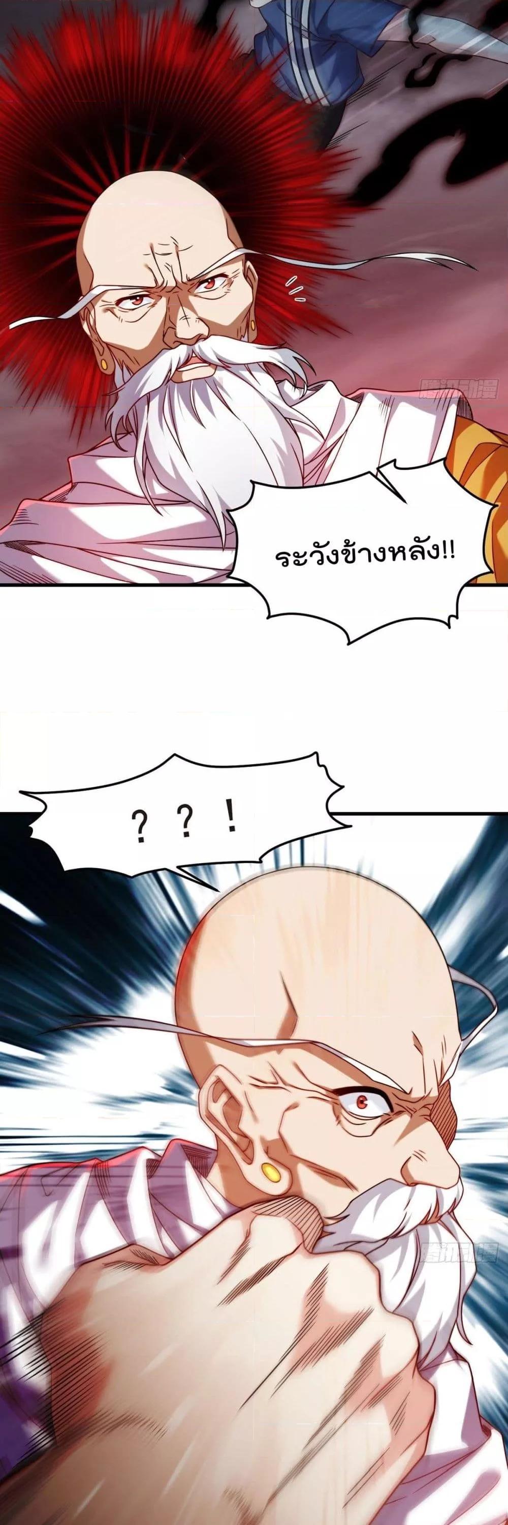Manga-lc-com อ่านมังงะ อ่านการ์ตูน ออนไลน์ ฟรี RebirthGodImm ตอนที่ 1 2 3 4 5 6 7 8 9 10 11 12 13 14 ฟรี ไม่มีโฆษณา Manga-lc - อ่าน มังงะ อ่าน การ์ตูน ออนไลน์ อ่านมังงะ ฟรี