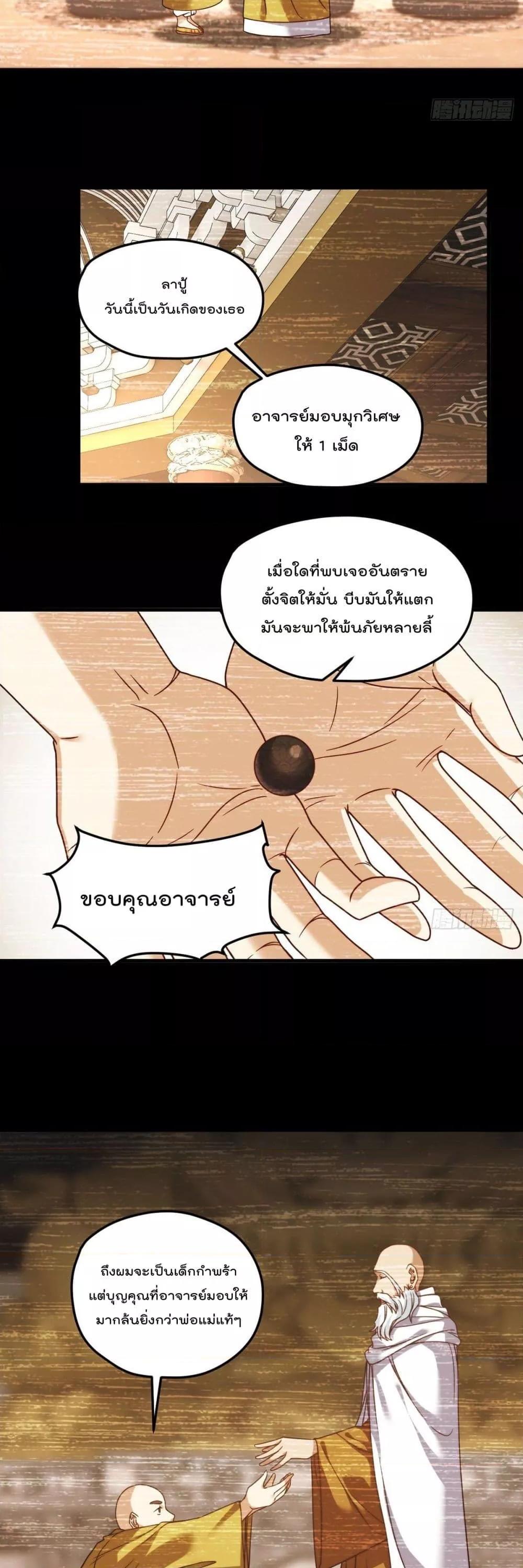 Manga-lc-com อ่านมังงะ อ่านการ์ตูน ออนไลน์ ฟรี RebirthGodImm ตอนที่ 1 2 3 4 5 6 7 8 9 10 11 12 13 14 ฟรี ไม่มีโฆษณา Manga-lc - อ่าน มังงะ อ่าน การ์ตูน ออนไลน์ อ่านมังงะ ฟรี