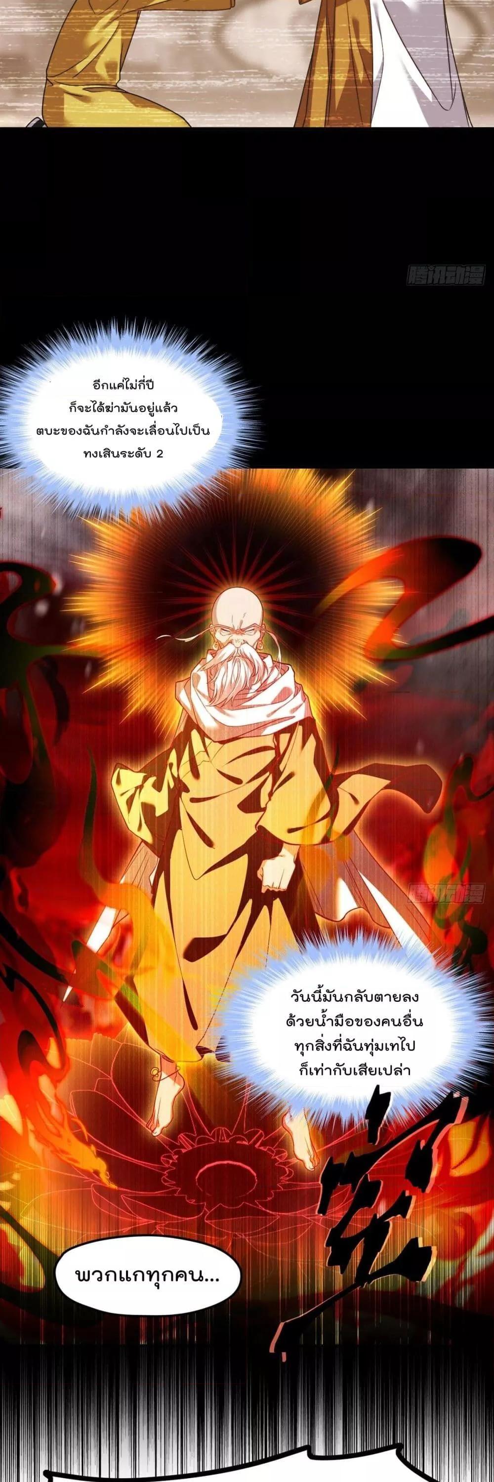 Manga-lc-com อ่านมังงะ อ่านการ์ตูน ออนไลน์ ฟรี RebirthGodImm ตอนที่ 1 2 3 4 5 6 7 8 9 10 11 12 13 14 ฟรี ไม่มีโฆษณา Manga-lc - อ่าน มังงะ อ่าน การ์ตูน ออนไลน์ อ่านมังงะ ฟรี