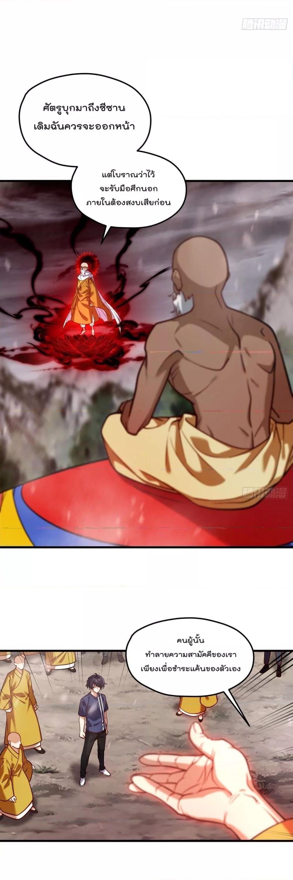 Manga-lc-com อ่านมังงะ อ่านการ์ตูน ออนไลน์ ฟรี RebirthGodImm ตอนที่ 1 2 3 4 5 6 7 8 9 10 11 12 13 14 ฟรี ไม่มีโฆษณา Manga-lc - อ่าน มังงะ อ่าน การ์ตูน ออนไลน์ อ่านมังงะ ฟรี