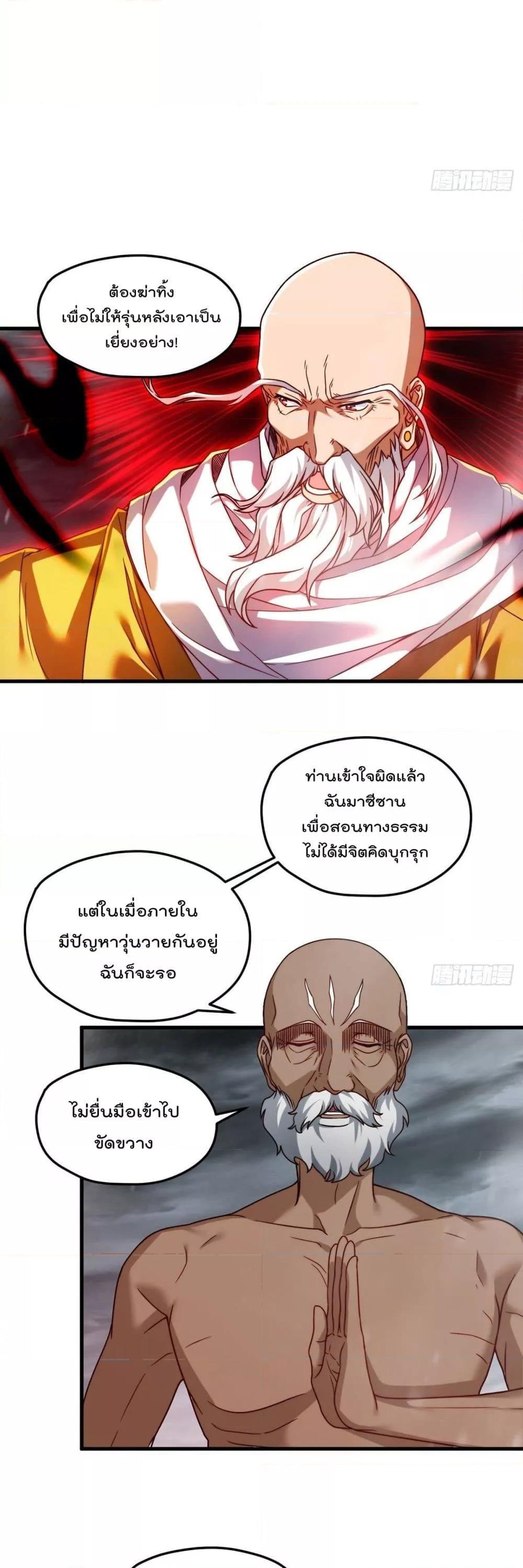 Manga-lc-com อ่านมังงะ อ่านการ์ตูน ออนไลน์ ฟรี RebirthGodImm ตอนที่ 1 2 3 4 5 6 7 8 9 10 11 12 13 14 ฟรี ไม่มีโฆษณา Manga-lc - อ่าน มังงะ อ่าน การ์ตูน ออนไลน์ อ่านมังงะ ฟรี