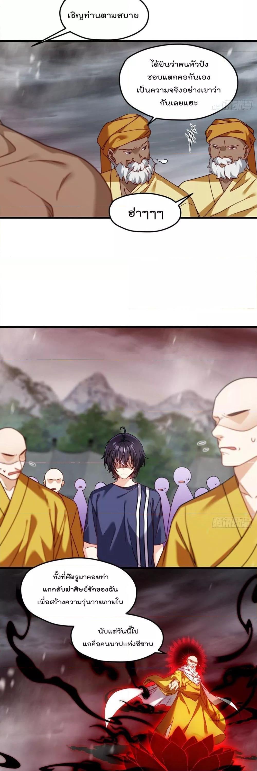 Manga-lc-com อ่านมังงะ อ่านการ์ตูน ออนไลน์ ฟรี RebirthGodImm ตอนที่ 1 2 3 4 5 6 7 8 9 10 11 12 13 14 ฟรี ไม่มีโฆษณา Manga-lc - อ่าน มังงะ อ่าน การ์ตูน ออนไลน์ อ่านมังงะ ฟรี