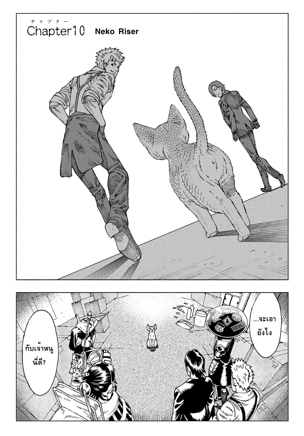 Manga-lc-com อ่านมังงะ อ่านการ์ตูน ออนไลน์ ฟรี Nyaight of the Living Cat ตอนที่ 1 2 3 4 5 6 7 8 9 10 11 12 13 14 ฟรี ไม่มีโฆษณา Manga-lc - อ่าน มังงะ อ่าน การ์ตูน ออนไลน์ อ่านมังงะ ฟรี