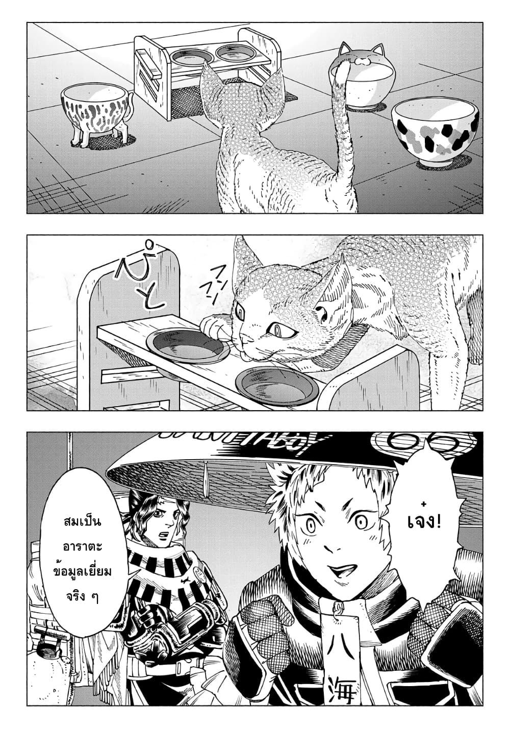 Manga-lc-com อ่านมังงะ อ่านการ์ตูน ออนไลน์ ฟรี Nyaight of the Living Cat ตอนที่ 1 2 3 4 5 6 7 8 9 10 11 12 13 14 ฟรี ไม่มีโฆษณา Manga-lc - อ่าน มังงะ อ่าน การ์ตูน ออนไลน์ อ่านมังงะ ฟรี